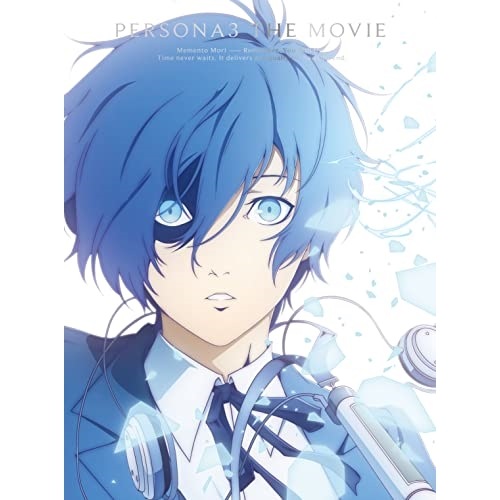 劇場版「ペルソナ3」Blu-ray Disc BOX(完全生産限定版)(Blu-.. ／ ペルソナ (Blu-ray) ANZX-16561