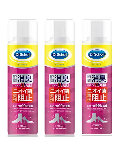 他サイト： 【まとめ買い】ドクターショール 消臭 抗菌 靴スプレー ベビーパウダーの香り 150ml×3個 靴消臭の商品画像