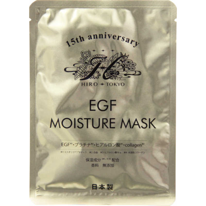 ヒロソフィー　EGFモイスチャーマスク