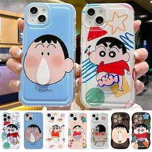 iphone15ケース iphone14ケースクレヨンしんちゃん 野原 しんのすけ ボーちゃん 立体 iphone13 ケース iphone12ケース iPhone11 ケース