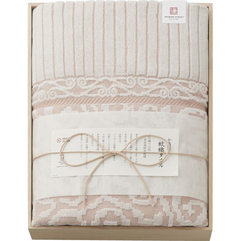 今治謹製 紋織タオル タオルケット（木箱入） ピンク 7,920円