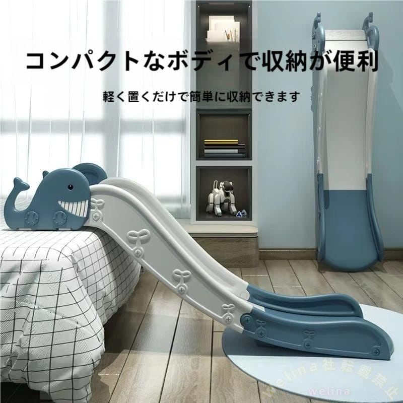 折りたたみすべり台ソファ用 子供室内遊び耐荷重60kgコンパクト Welina（株） 簡単組立省スペースキッズスライダー 屋内遊具知育玩具 プレゼントおしゃれ滑り台