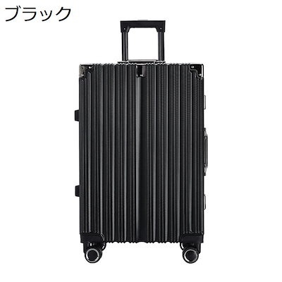 スーツケース キャリーバッグ キャリーケース 65L Mサイズ　ブラック スーツケース キャリーケース 65L キャリーバッグ TSAロック搭載