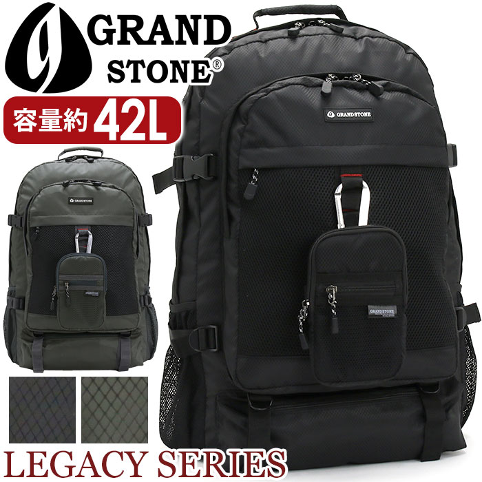 リュック 42L LEGACY レガシー リュックサック A4 B4 学生 バッグ スポーツ 登山 旅行 PC収納 ノートPC タブレット GSA812