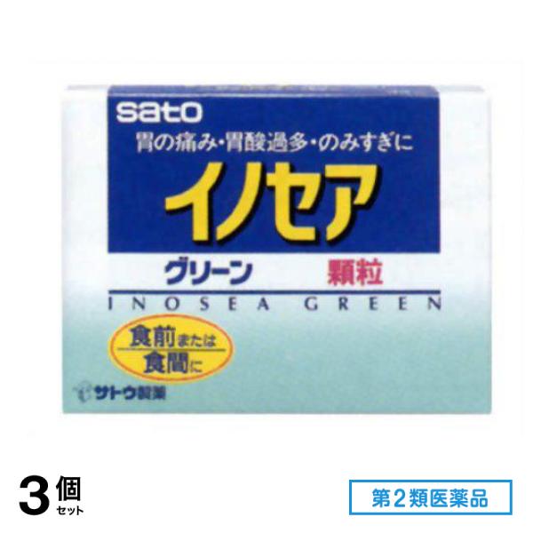 第2類医薬品 イノセアグリーン 34包 3個セット