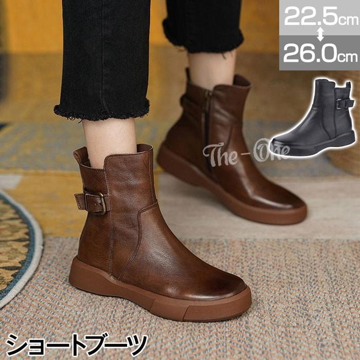 ブーツ レザー風 ショートブーツ レディース ローヒール 【30%OFFセール】送料無料レディースシューズ 軽量 サイドジッパー 歩きやすい レディース ショートブーツ おしゃれ