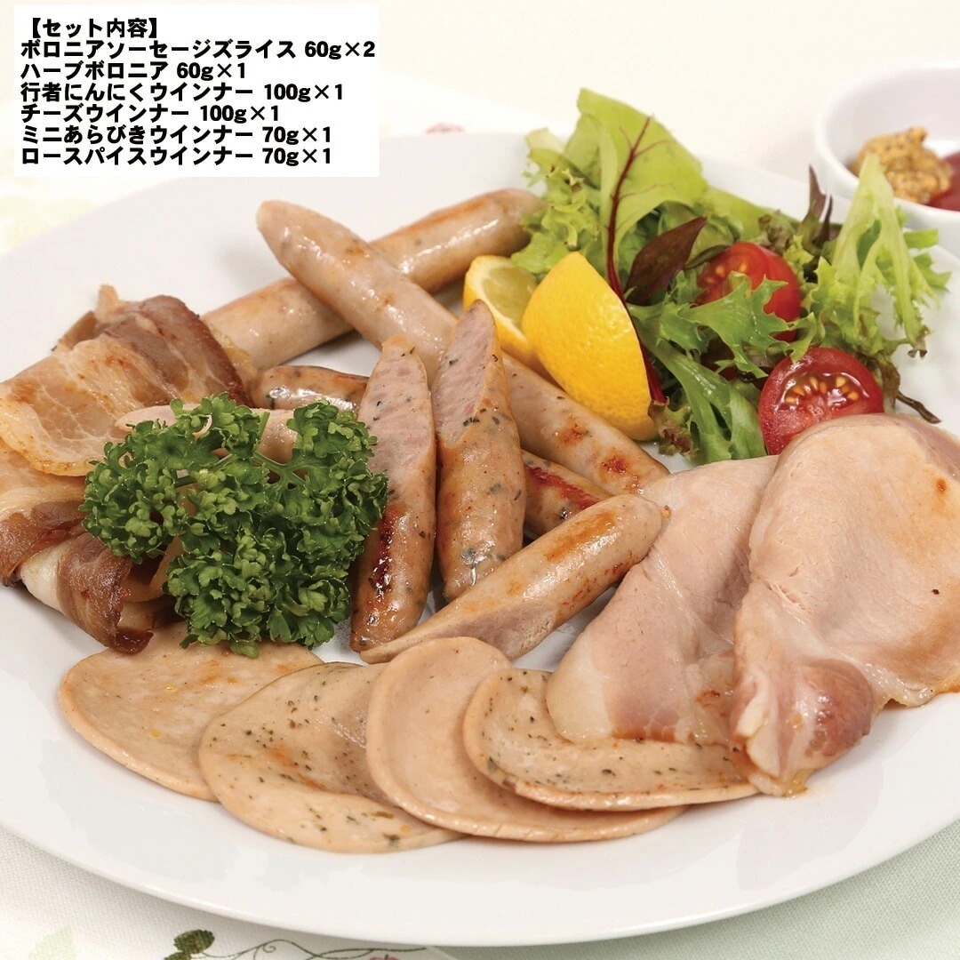 「北海道知床興農ファーム」 ハムソーセージセット 6種 計7セット 【産直メーカー直送品】