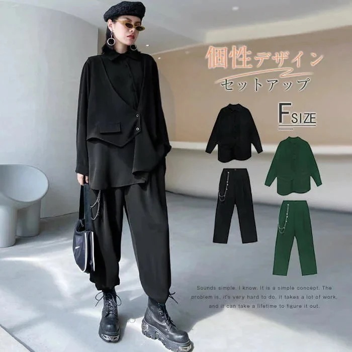 急速出荷2025新作 韓国風セットアップ レディース 2点セット きれいめ セットアップ 春 秋 フリーサイズ グリーン ブラック 個性デザイン ブラウス ワイドパンツ ゆったり 上品 おしゃれ 大き