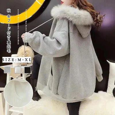 Qoo10] レディース コート ジャケット 裏ボア