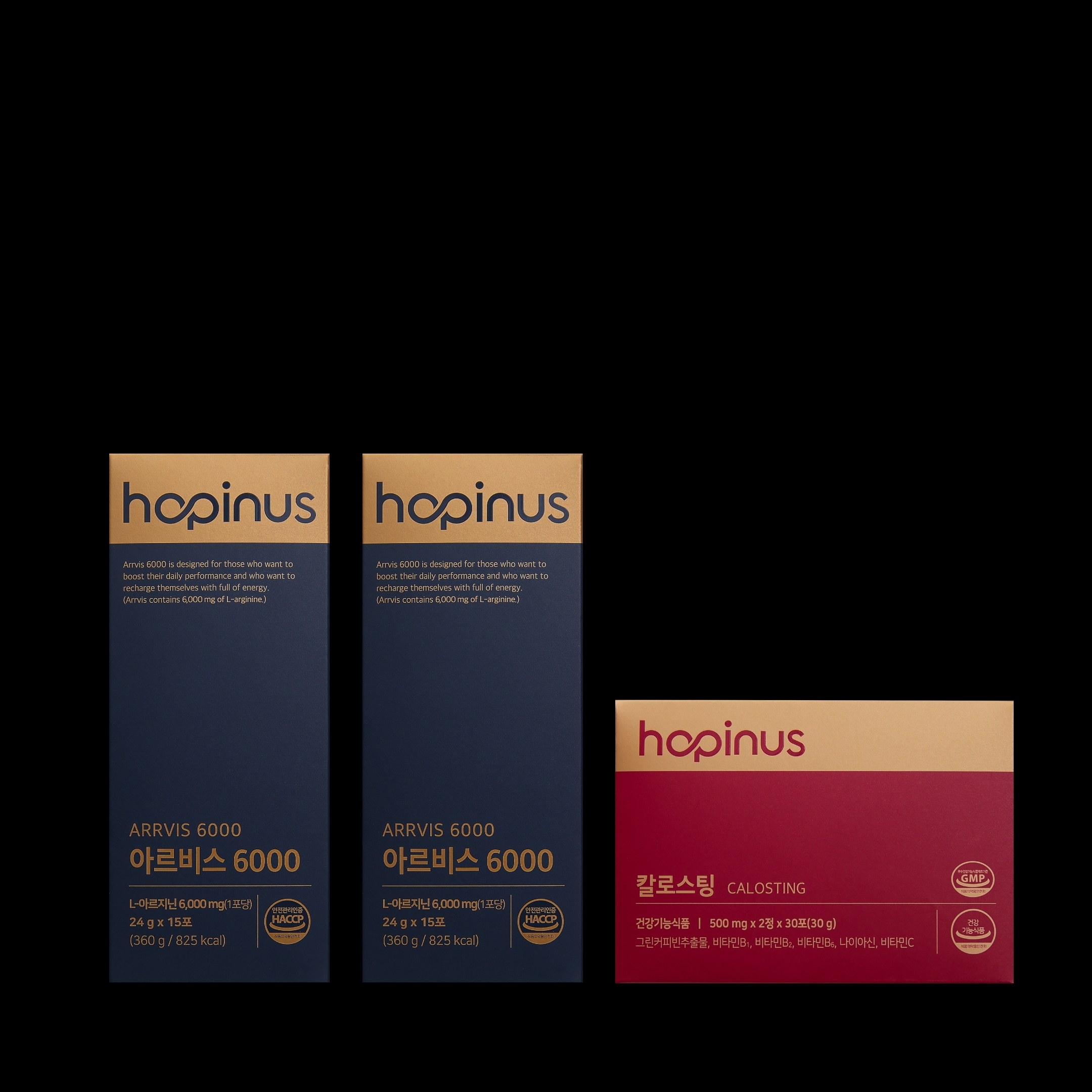 [Hopinus ] アルビス6000 (2box) + カロスティング+(1box)