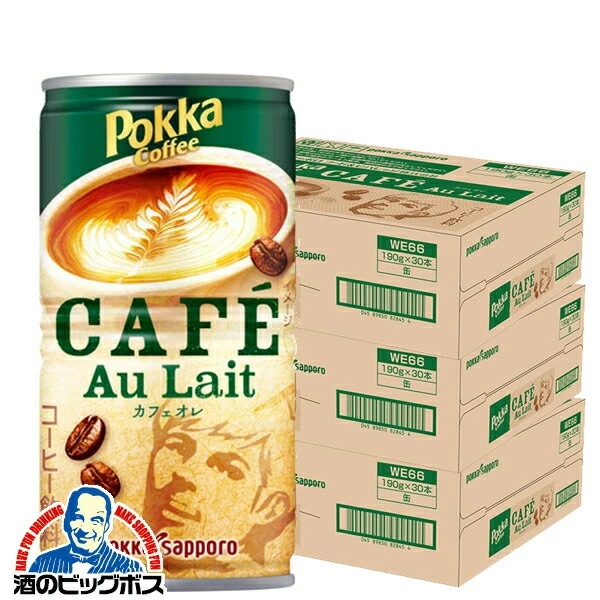 缶コーヒー 珈琲【本州のみ 送料無料】ポッカサッポロ ポッカコーヒー カフェオレ 190g×3ケース/90本(090)『POK』