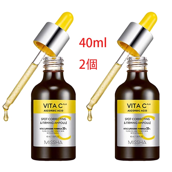 ビタC プラス スポット コレクティング＆ファーミング アンプル 40ml 2個
