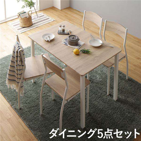 ダイニング セット 5点 テーブル 110cm チェア 4脚 ナチュラル ホワイト モダン シンプル