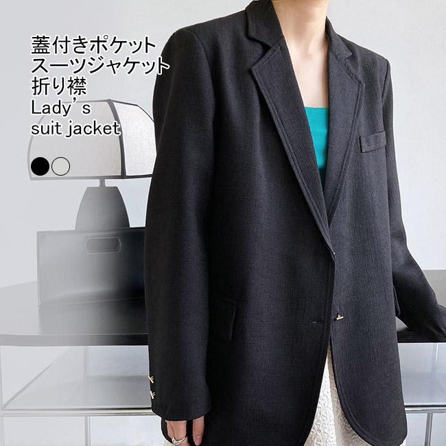 スーツジャケット レディース アウター 無地 Vネック 長袖 二枚ボタン 着痩せ ゆったり シンプル 出掛け 春秋 普段着 オフィス バレンタイン プレゼント