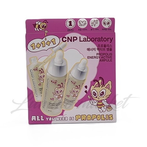 プロポリス アンプルアンプル 30ml+30ml+30ml