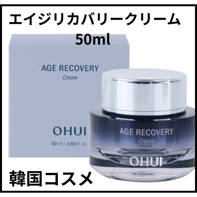 エイジリカバリークリーム 50ml / 韓国コスメ