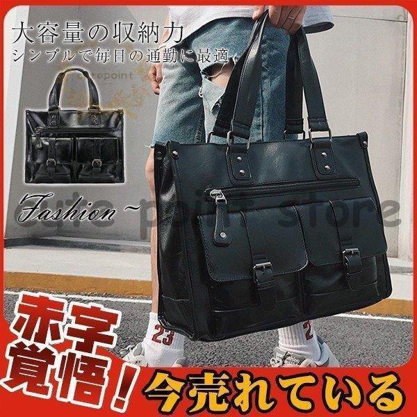 【即纳】ビジネスバッグ ブリーフケース メンズ カバン 手提げ 多機能 多収納 通勤 出張 通学 オフィス パソコン 大容量 ブラック 丈夫