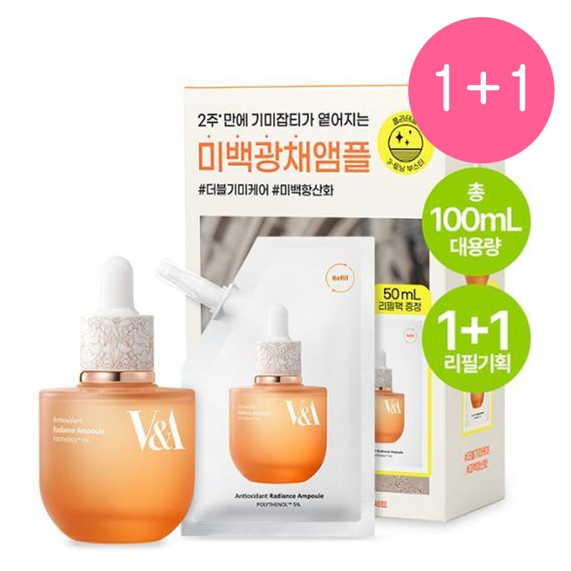 [1+1] 2週間で完璧にケアする高効能集中WhiteningケアWhitening光彩アンプル50ml+50mlリフィル