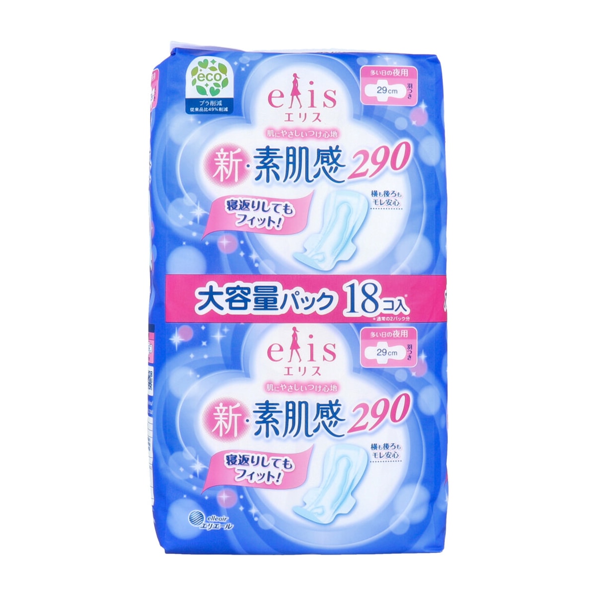 生理用ナプキン 大王製紙 エリエール 新・素肌感 多い日の夜用 羽つき 大容量パック 29cm 18個入り X8パック