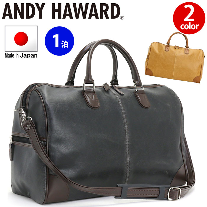 ボストンバッグ トラベルバッグ ボストン 2way ビジネス メンズ B4 A4 出張 旅行 1泊