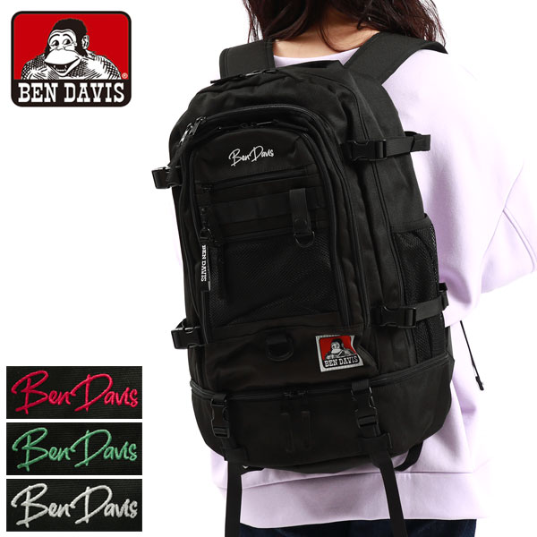 リュック メンズ レディース 通学 軽量 スクールリュック 女子 男子 2層 30L A4 撥水 PC BDW-8322