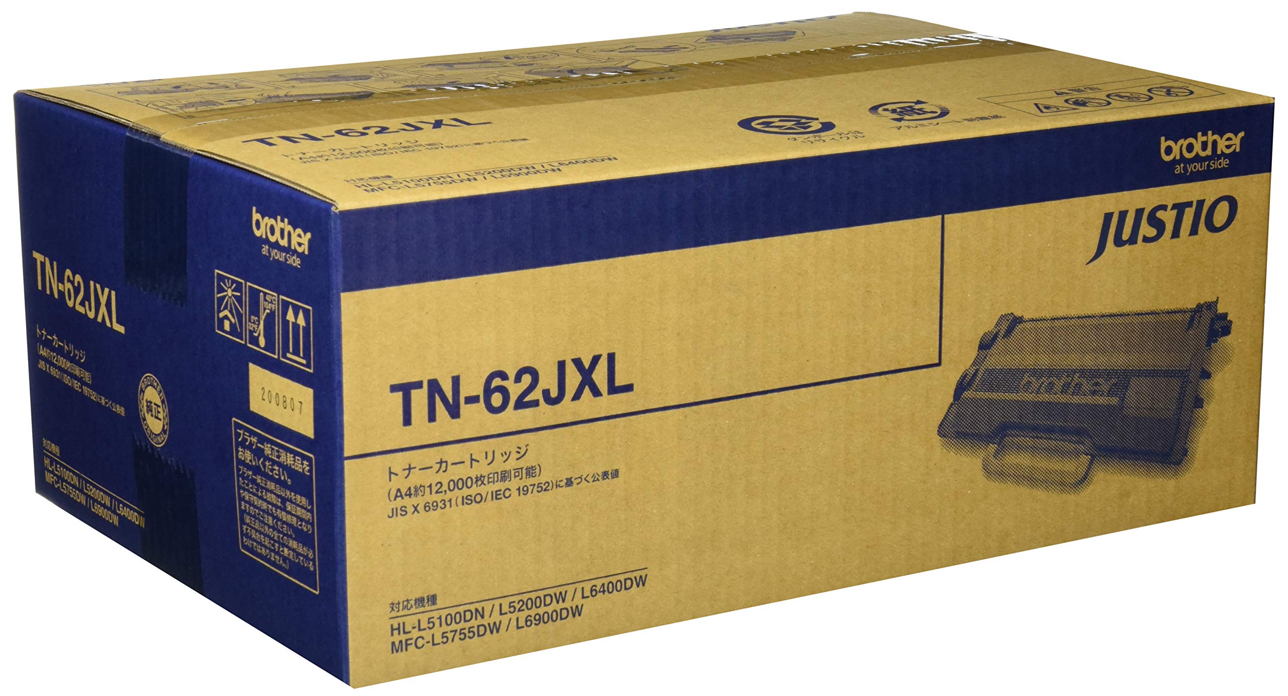 brother純正 ブラザー工業(Brother Industries) トナーカートリッジ(大容量) TN-62JXL