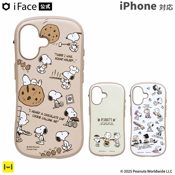 iPhoneケース スヌーピー First Class Cafe MagSynqケース MagSafe対応 iPhone16 16Pro 15 14 13 ケース PEANUTS カフェ キャラクター