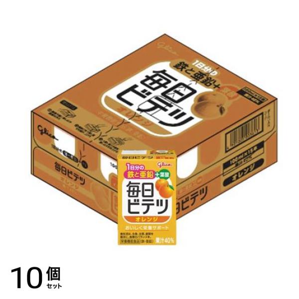 グリコ 毎日ビテツ オレンジ 100mL× 15本 10個セット
