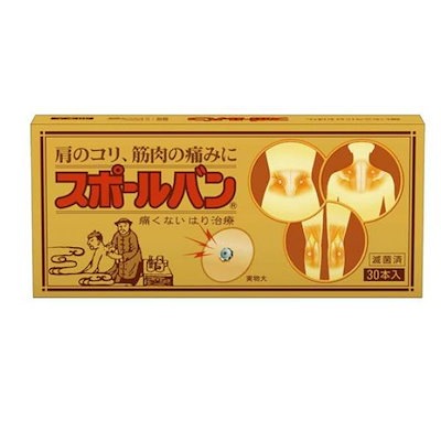 他サイト： スポールバン 30本入の商品画像