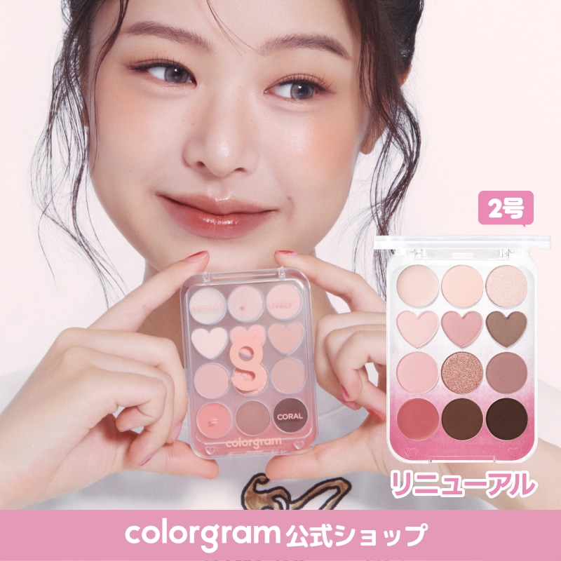 Qoo10] カラーグラム 【公式】目元チュートリアルアイパレット