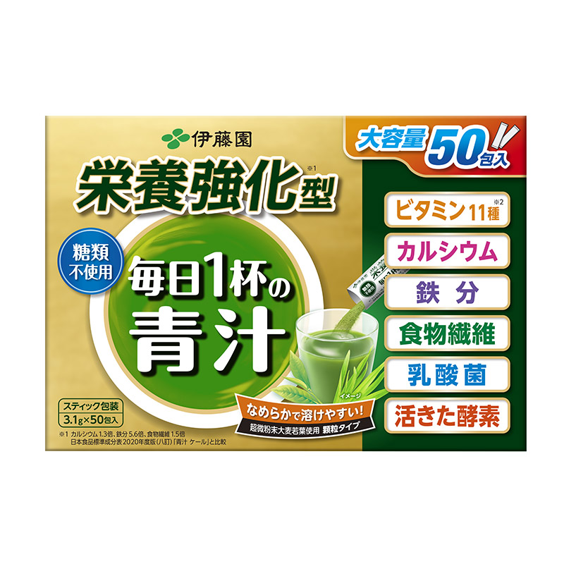 [送料無料] 伊藤園 毎日1杯の青汁 栄養強化型 粉末タイプ 155g(3.1g50包)3箱【34営業日以内に出荷】