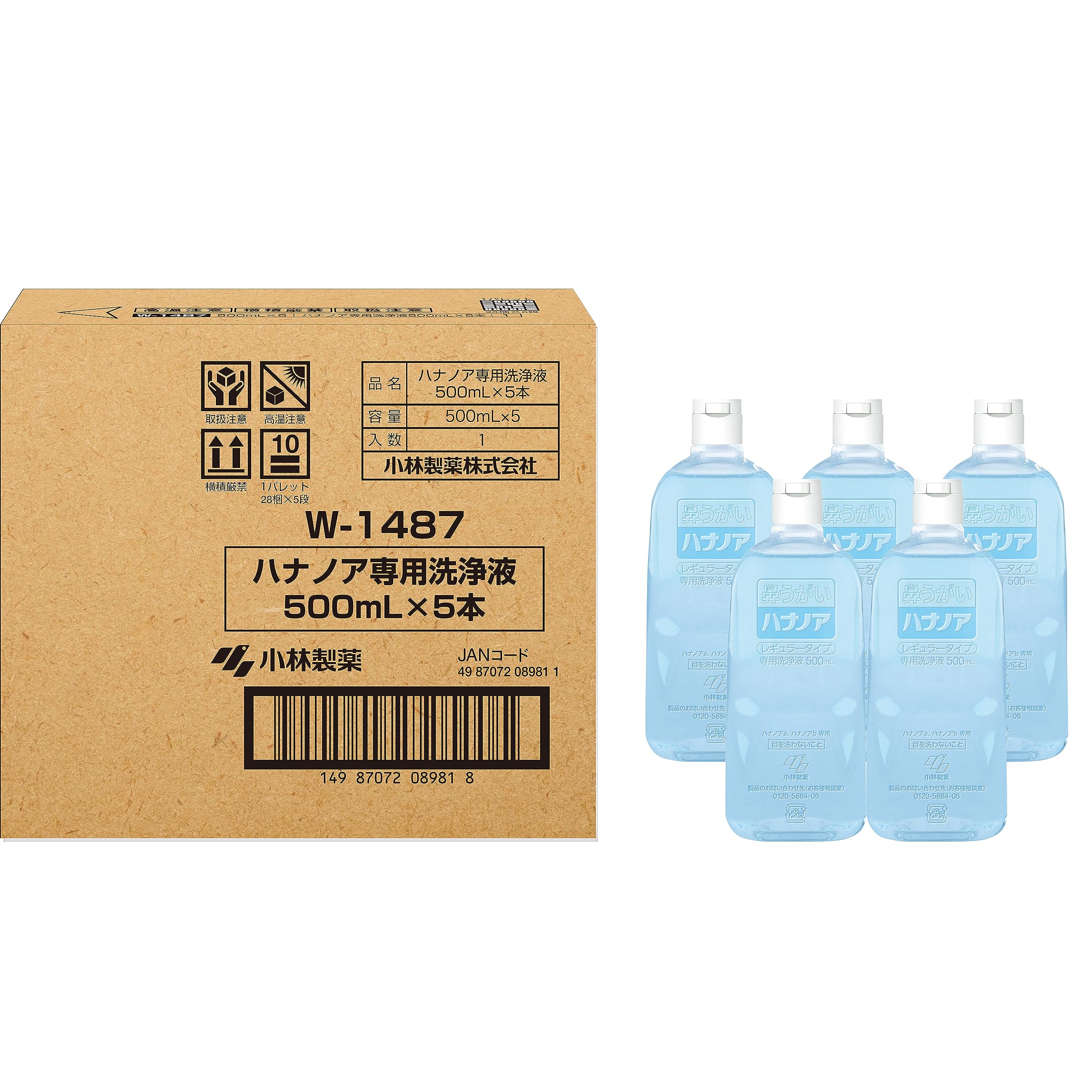 【Amazon.co.jp限定】 【まとめ買い】ハナノア 鼻うがい 専用洗浄液 レギュラータイプ花粉 や 鼻炎 などの 鼻詰まり に! 鼻洗浄 500ｍｌ(鼻洗浄器具なし) ×5個 小林製薬