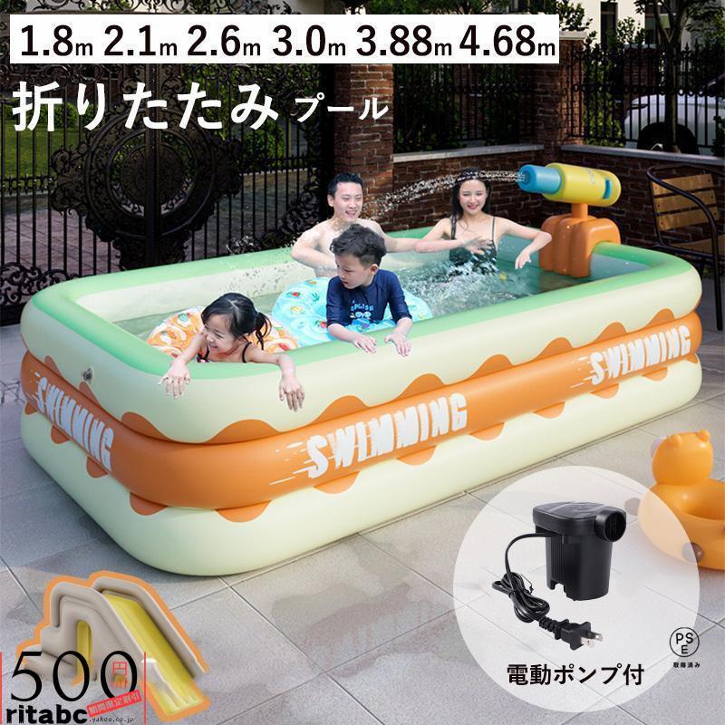 赤字覚悟!新型 プール 子供用プール 大型 滑り台追加可 家庭用プール 自動膨張 エアープール 大型 収納便利 猛暑対策 アウトドア 水遊び