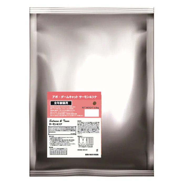 キャットフード　アボ・ダーム　キャット　サーモン＆ツナ　６ｋｇ　正規品　ＣＲＣ35―10―09―00―00