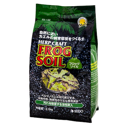 他サイト： スドー　フロッグソイル　２．５ｋｇ　爬虫類　底床　敷砂（両生類用）お一人様３点限り　ＣＲＣ17―65―30―30―00の商品画像
