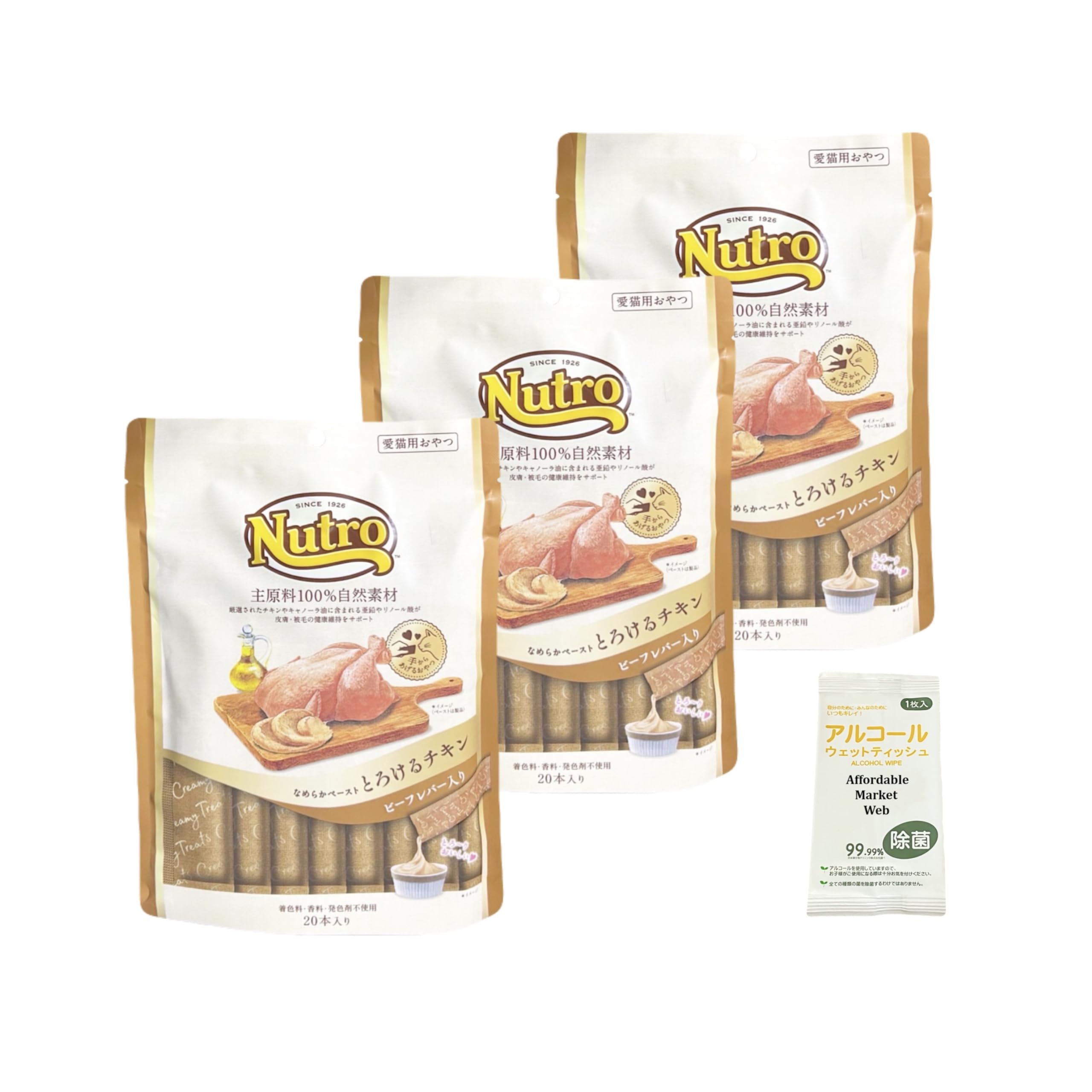 ニュートロ とろけるチキン＆ビーフレバー なめらかペースト 12g×20本入り 3袋 ＆ オリジナルウェットティッシュ/キャットフード【主原料100%自然素材/猫用おやつ/香料・着色料 無添加/皮膚・