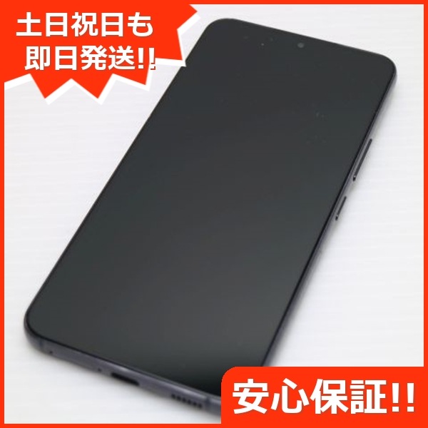 超美品 Galaxy S22 SC-51C ファントムブラック スマホ 白ロム 中古 土日祝発送OK 80