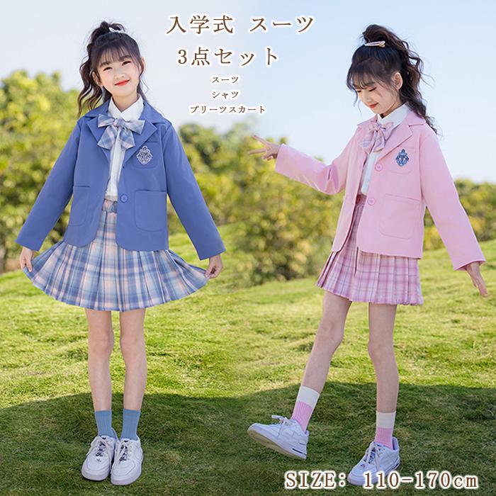 【追加】子供 スーツ 女の子 ジャケット スカート シャツ 3点セット キッズ フォーマルスーツ スカートスーツ ガールズ 上下セット セットアップ 子供服 アンサンブル