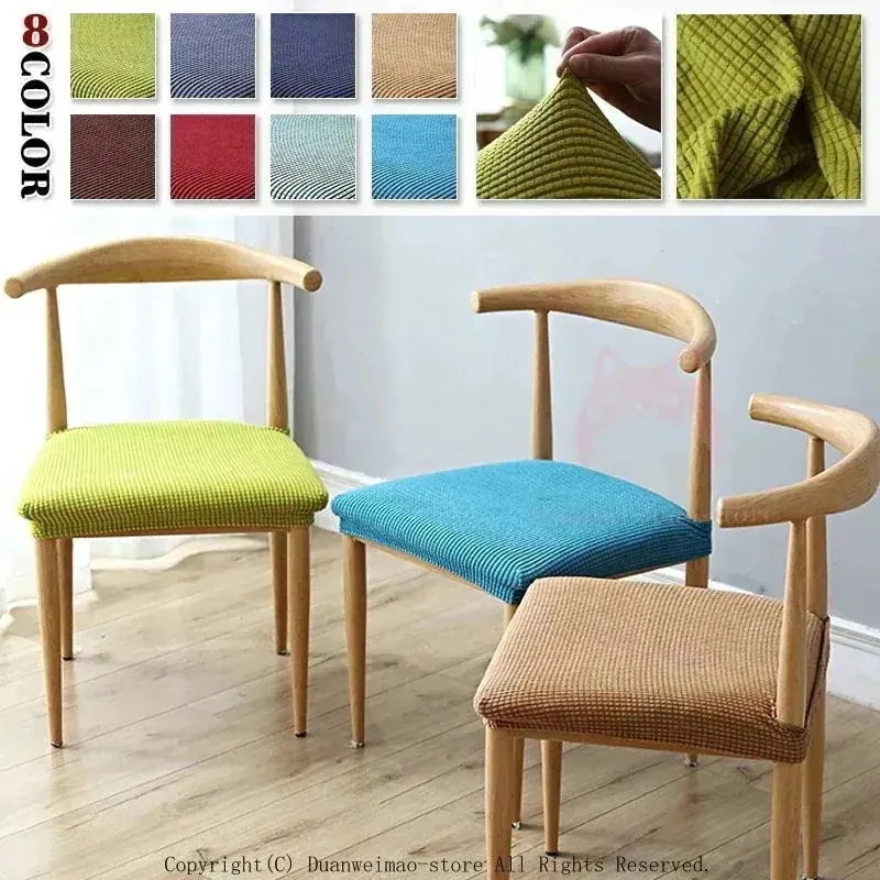 【20点セット】急速出荷椅子カバー チェアカバー 4枚セット 伸縮素材 簡単着脱 座面イスカバー 椅子カバー 座面カバー 北