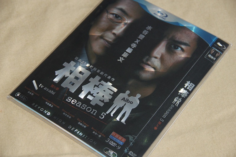 A0138相棒 season 5 DVD 全話収録水谷豊/寺脇康文