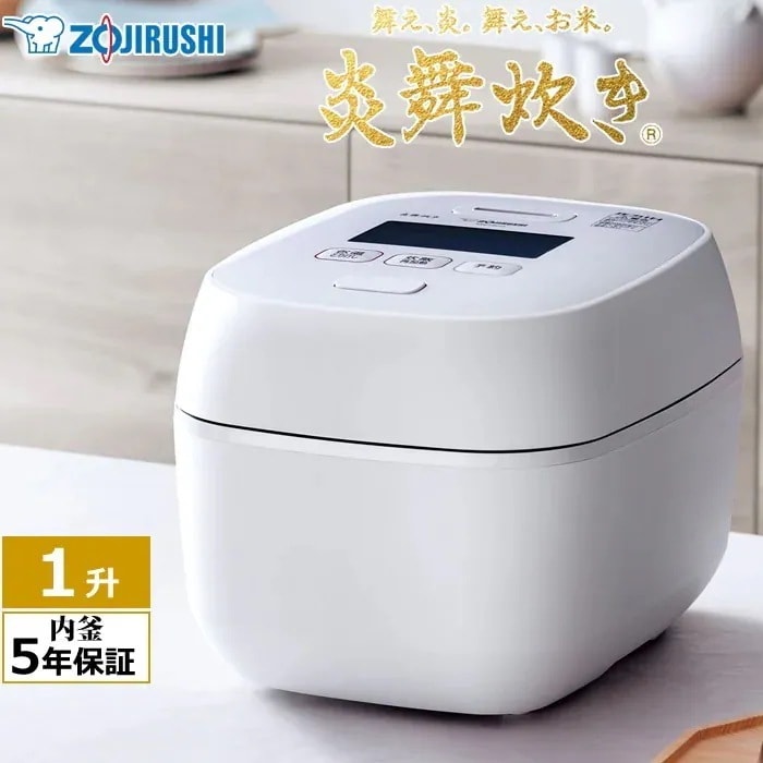 1升炊き 炊飯器 圧力IH炊飯ジャー NW-FB18-WZ 絹白