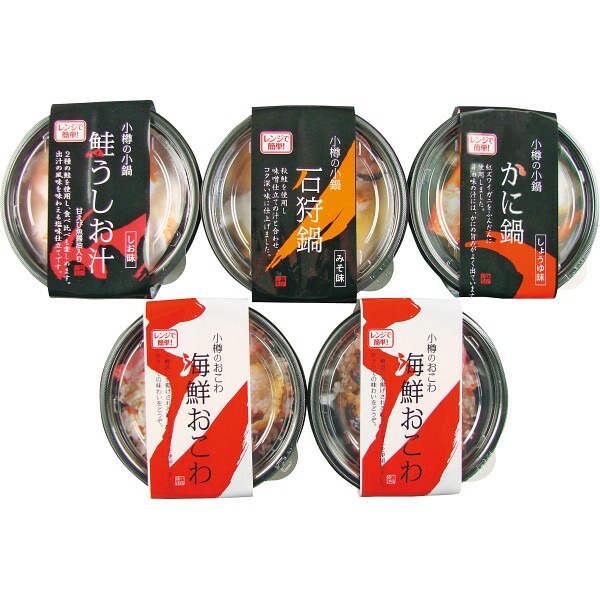 （ギフト）小樽の小鍋と海鮮おこわ 7,049円