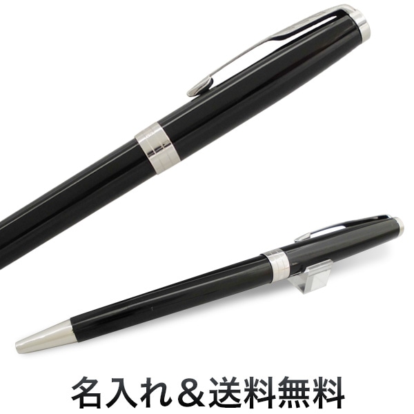 ソネット ボールペン ラックブラックCT BP 1950792 [ギフト]