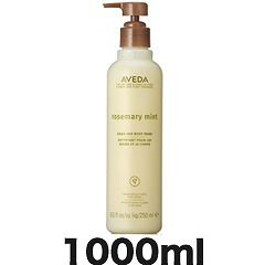 ローズマリー ミント ハンド＆ボディ ウォッシュ 1000ml