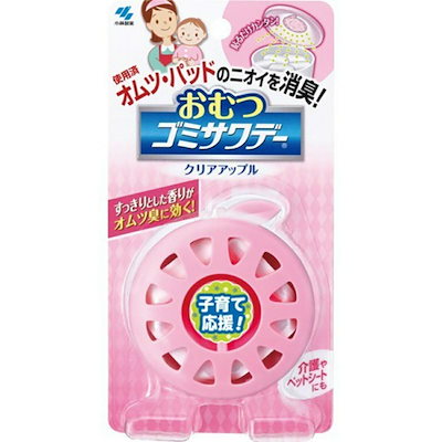他サイト： おむつゴミサワデー クリアアップル 消臭芳香剤 ゴミ箱用 使用済オムツ・尿取りパッドのニオイを消臭 介護・ペットシートにも 2.7mlの商品画像