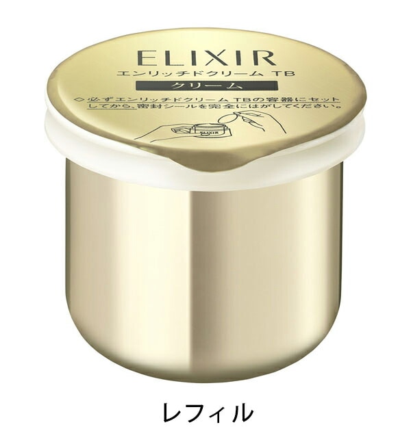 エリクシール シュペリエル エンリッチドクリーム TB クリーム45g(つめかえ用)