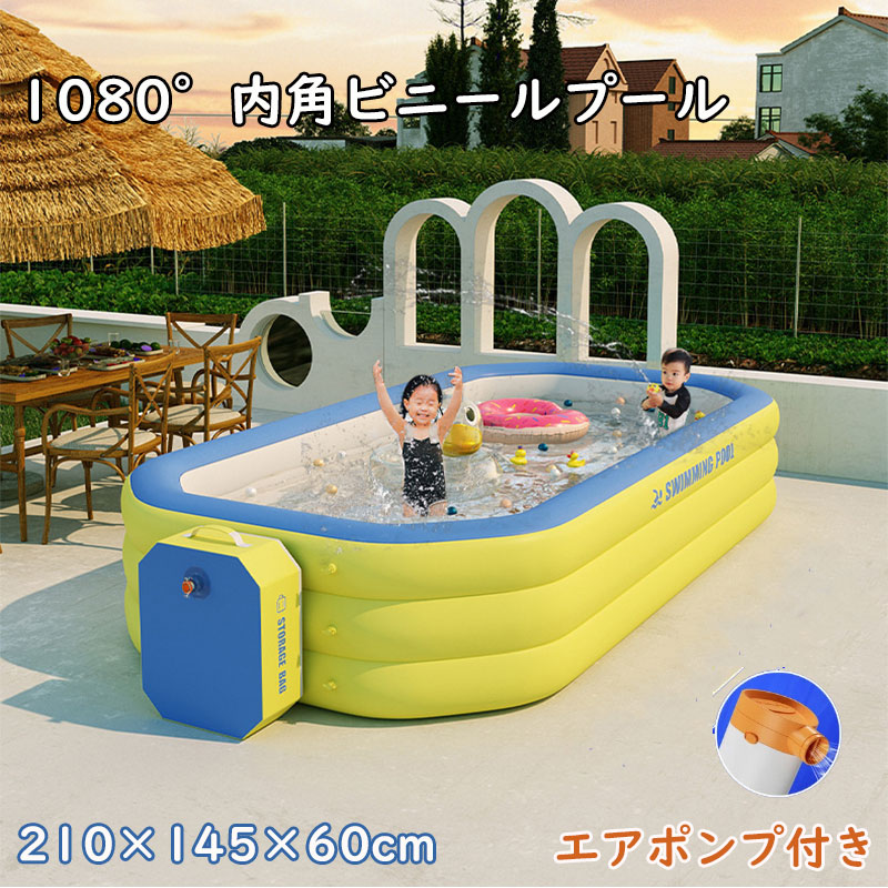 新品更新 爆裂超特価 ビニールプール 大型 ベイビープール ボールプール 水遊び 庭遊び 210×145×60cm オクタゴン 傾斜防ぐ 大型 エアポンプ付き ポンプ付き 片手 持ち運び収納便利 デュ