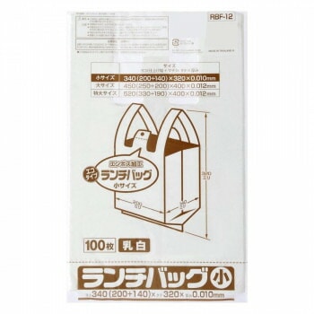 ジャパックス ランチバッグエコタイプ S 乳白 100枚x30冊 RBF12