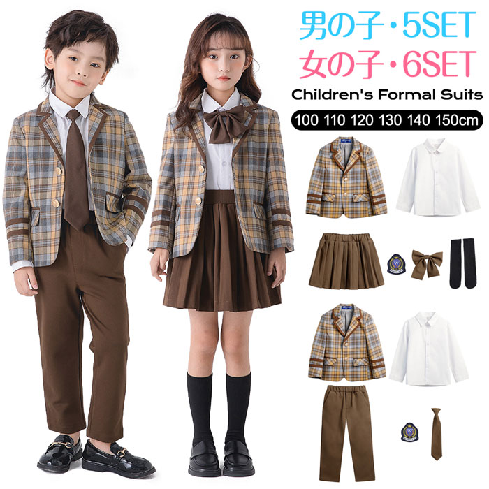 お求めやすい豪華5点セット スーツ フォーマル 女の子 男の子 スカートスーツ キッズ 男の子 子供スーツ プリーツスカート 入学式 子供スーツ 入学式 冬 春 秋 入園式 チェック柄 発表会 キッズ