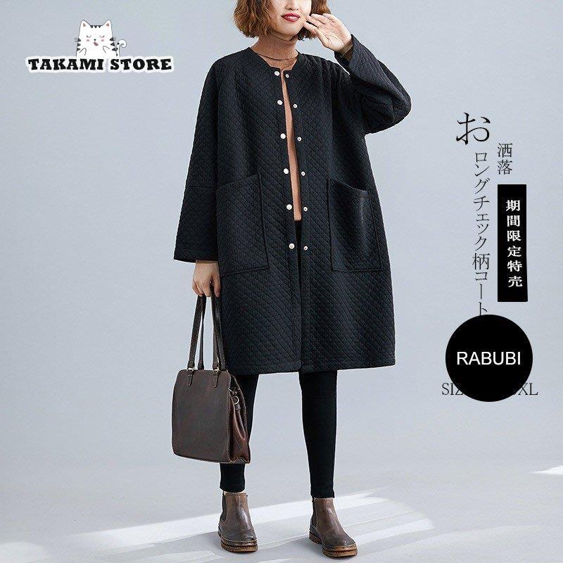 コート ロングコート ロングジャケット レディース チュニック アウター 長袖 前開き 無地 Uネック ポケット付き 着痩せ ゆったり 体型カパー シンプル 春 秋